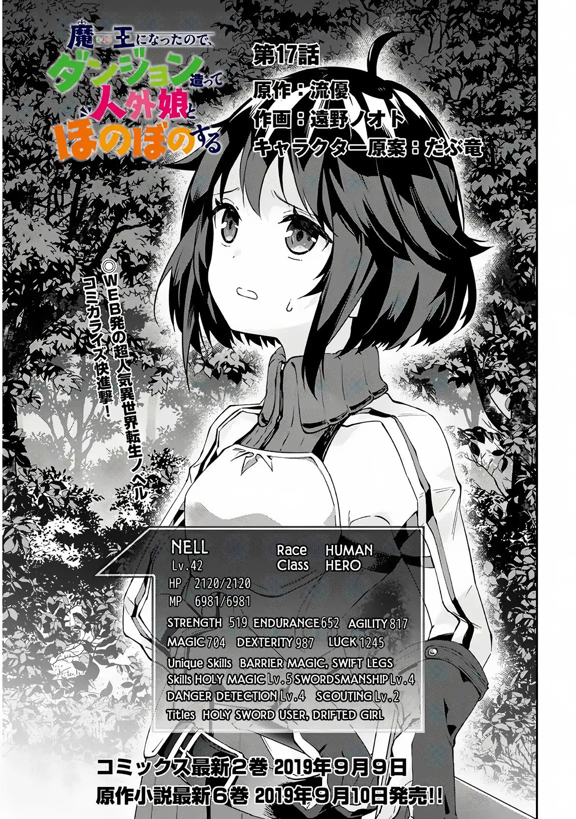 Maou ni Natta node, Dungeon Tsukutte Jingai Musume to Honobono suru Chapter 17 2